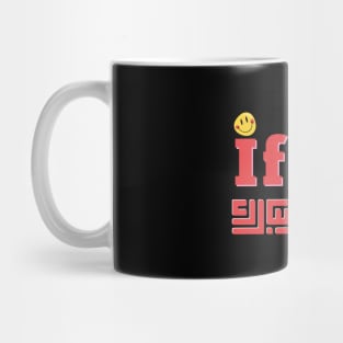 RAMADAN,  I'am here for IFTAR,  cute shirt to wear at iftar dinner Mug